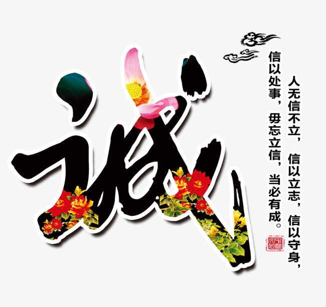 长清要账公司