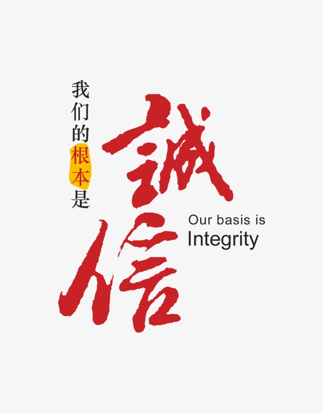 长清收账公司